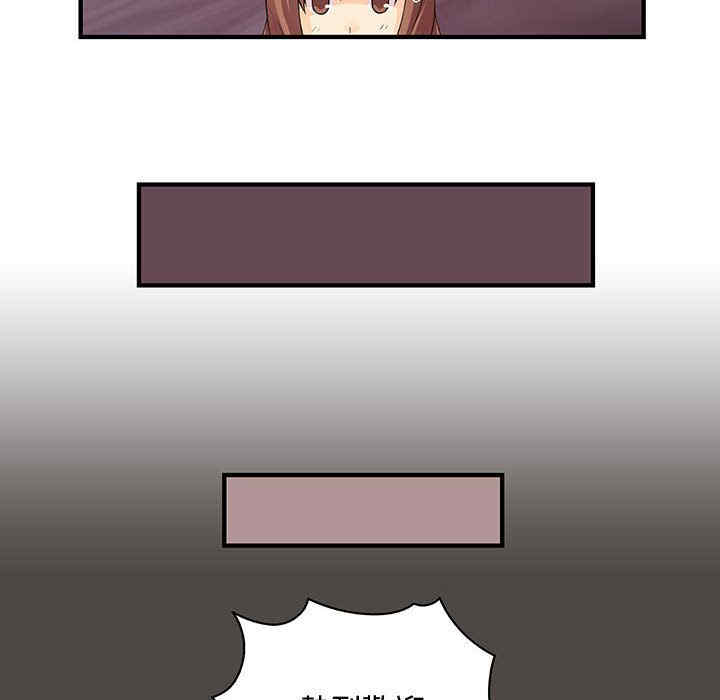 内衣社的菜鸟蓝荠理