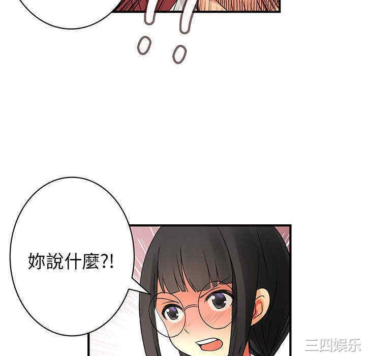 内衣社的菜鸟蓝荠理