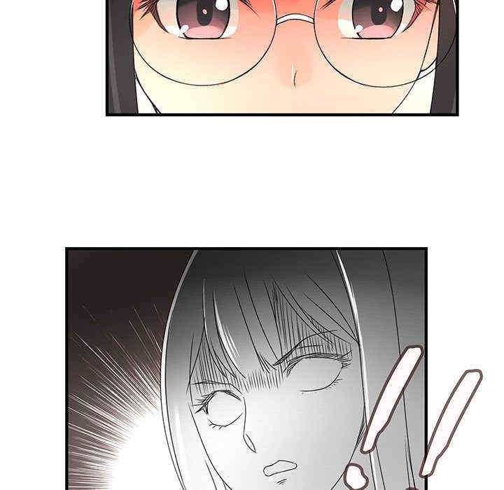 内衣社的菜鸟蓝荠理