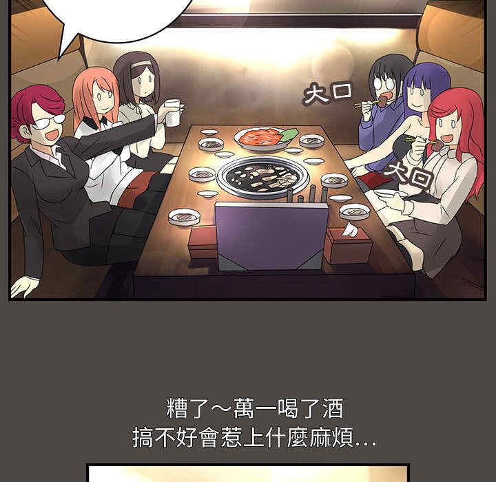 内衣社的菜鸟蓝荠理