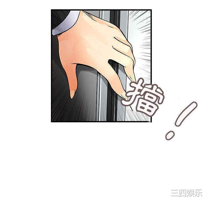 内衣社的菜鸟蓝荠理