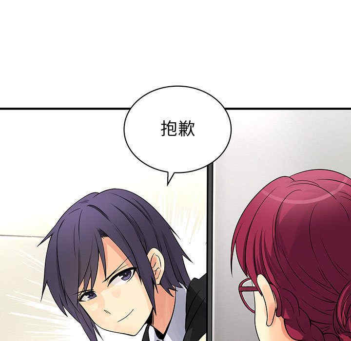 内衣社的菜鸟蓝荠理