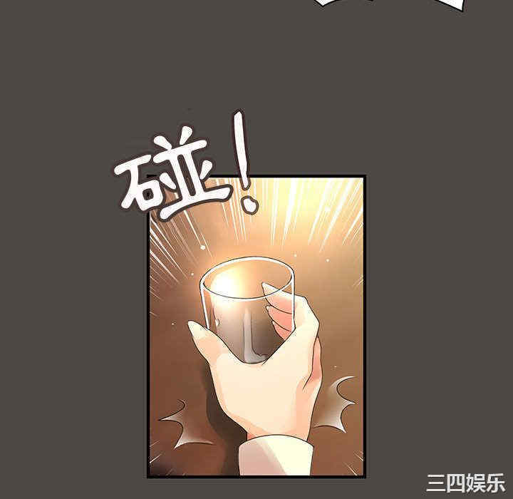 内衣社的菜鸟蓝荠理