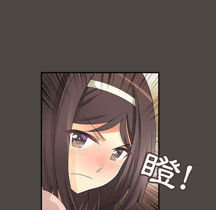 内衣社的菜鸟蓝荠理