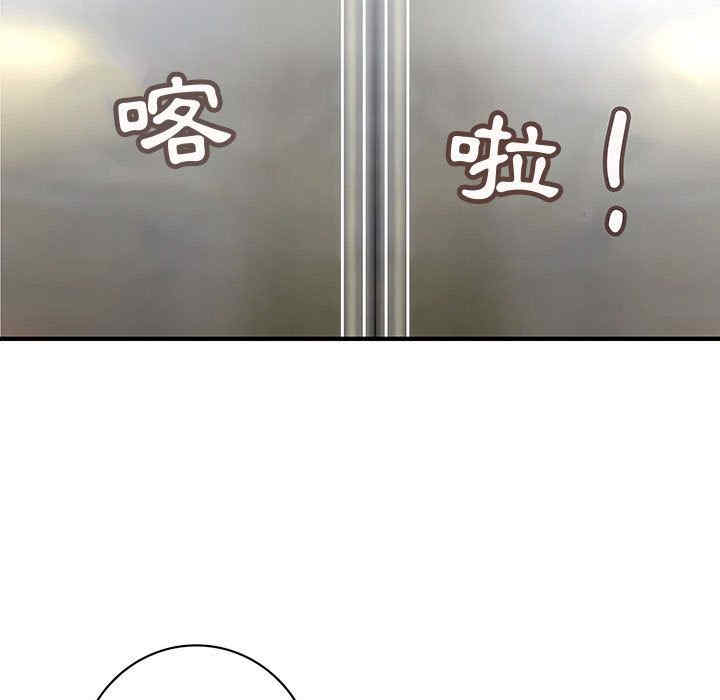 内衣社的菜鸟蓝荠理