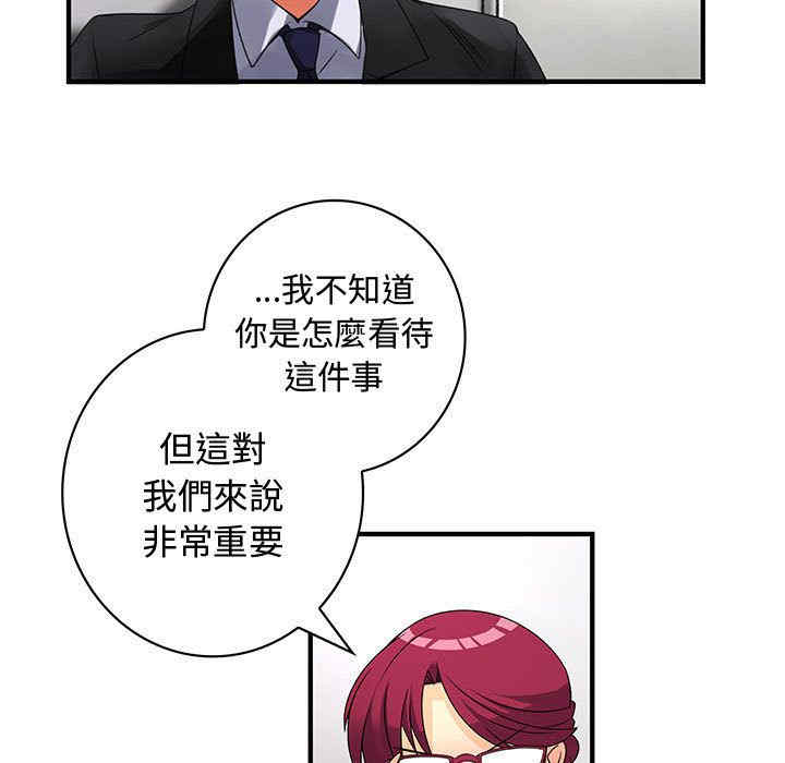 内衣社的菜鸟蓝荠理