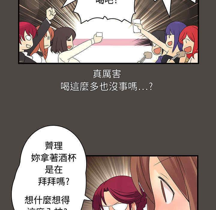 内衣社的菜鸟蓝荠理