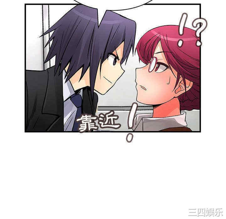 内衣社的菜鸟蓝荠理