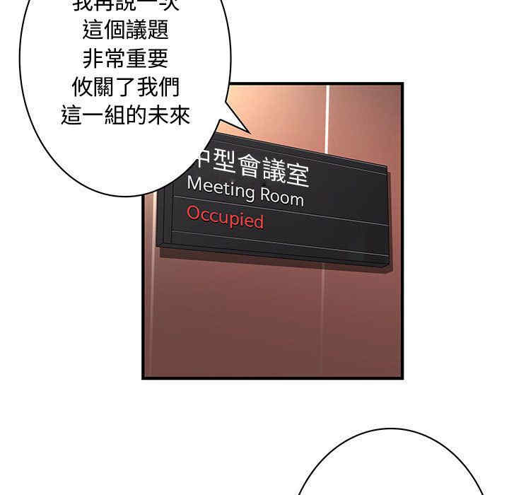 内衣社的菜鸟蓝荠理