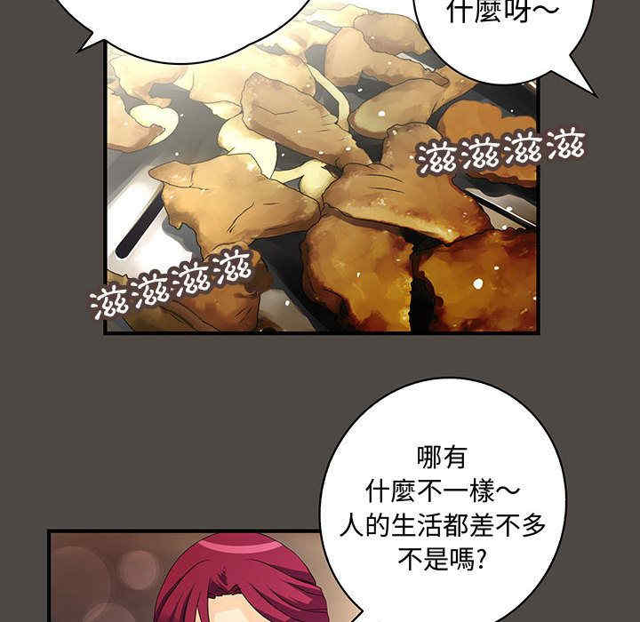 内衣社的菜鸟蓝荠理