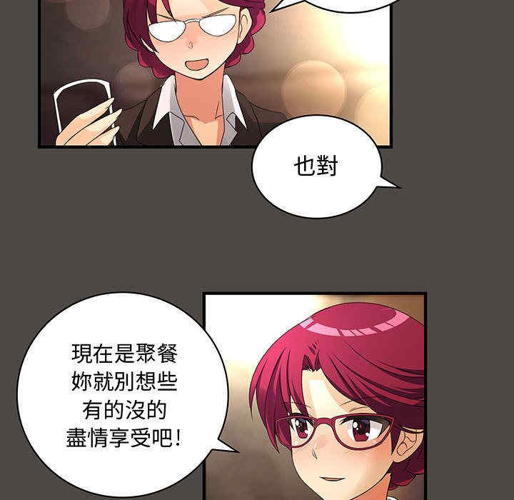 内衣社的菜鸟蓝荠理