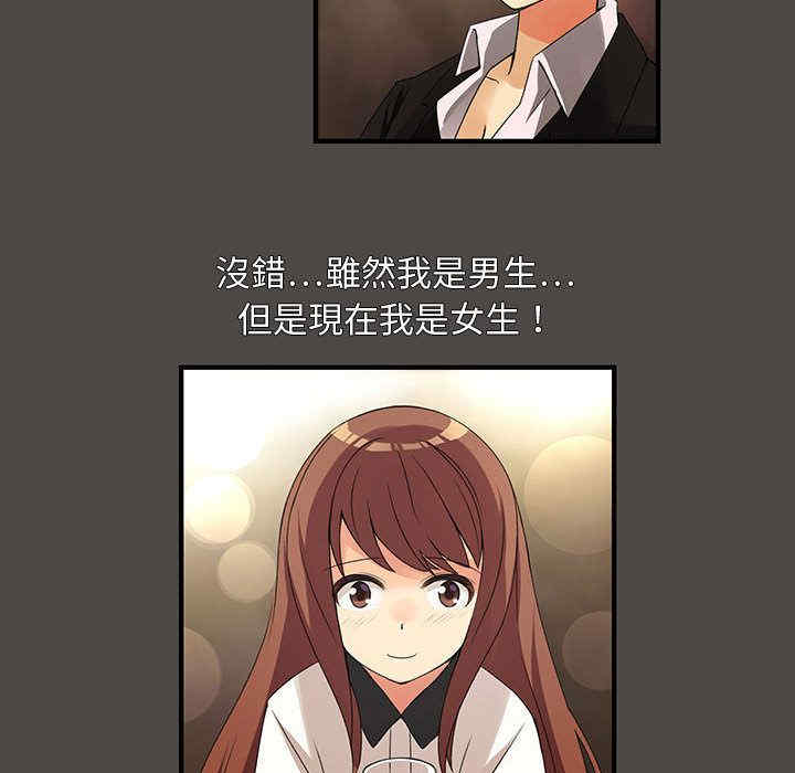 内衣社的菜鸟蓝荠理