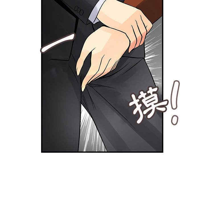 内衣社的菜鸟蓝荠理