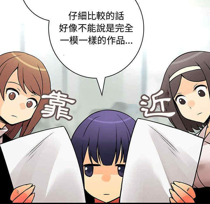 内衣社的菜鸟蓝荠理