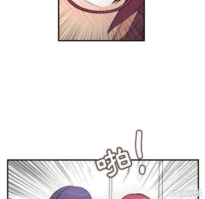 内衣社的菜鸟蓝荠理