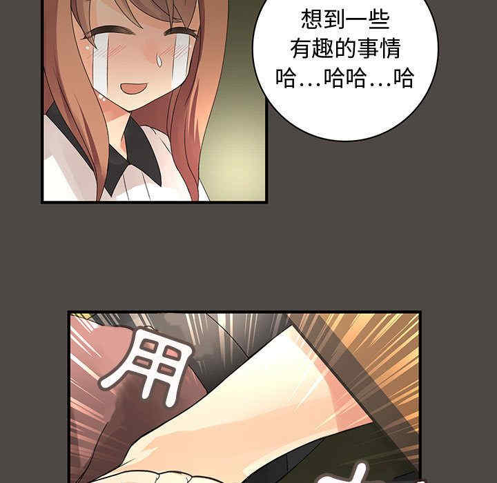 内衣社的菜鸟蓝荠理