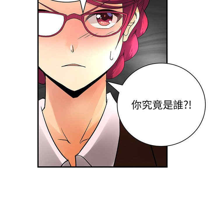 内衣社的菜鸟蓝荠理