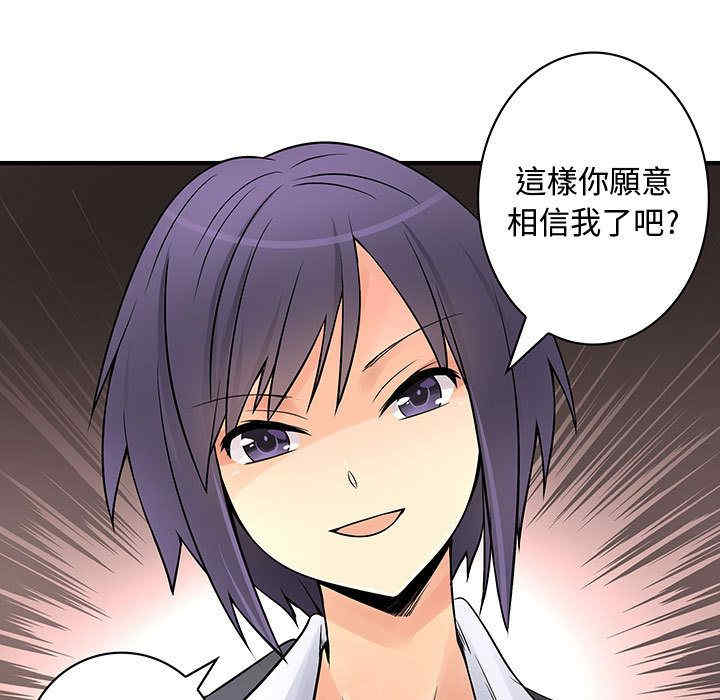 内衣社的菜鸟蓝荠理