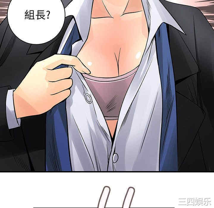 内衣社的菜鸟蓝荠理