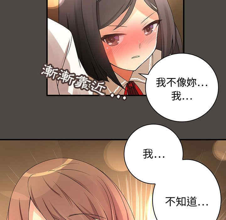 内衣社的菜鸟蓝荠理