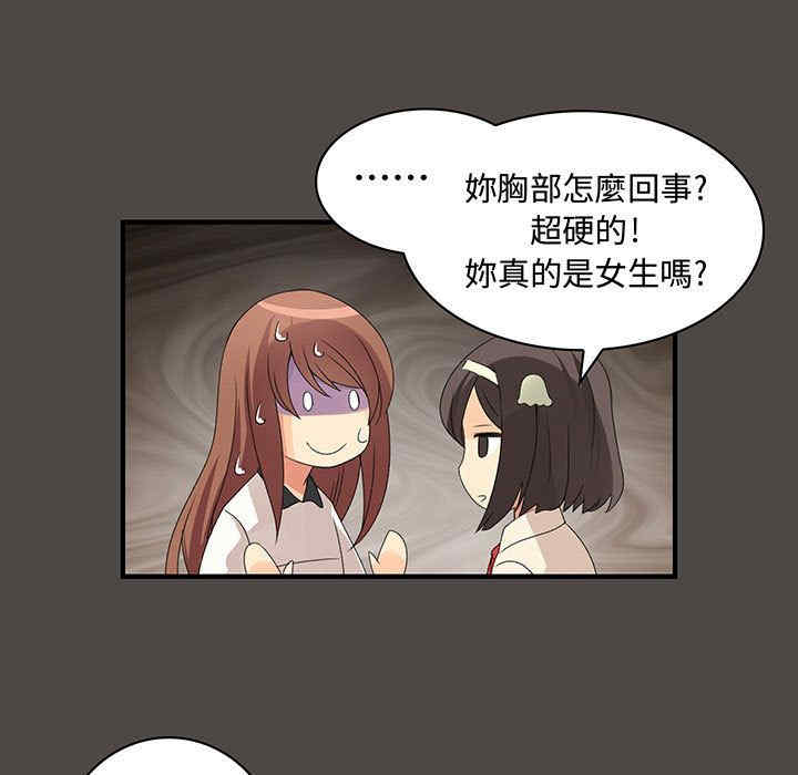 内衣社的菜鸟蓝荠理