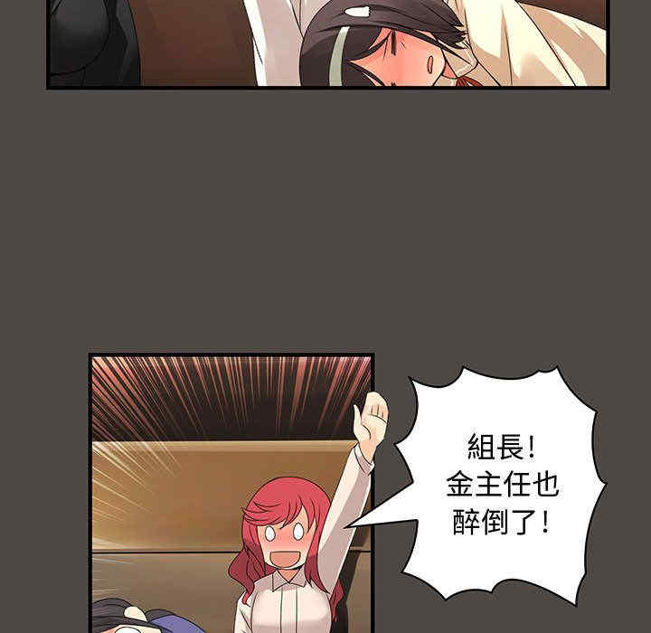 内衣社的菜鸟蓝荠理