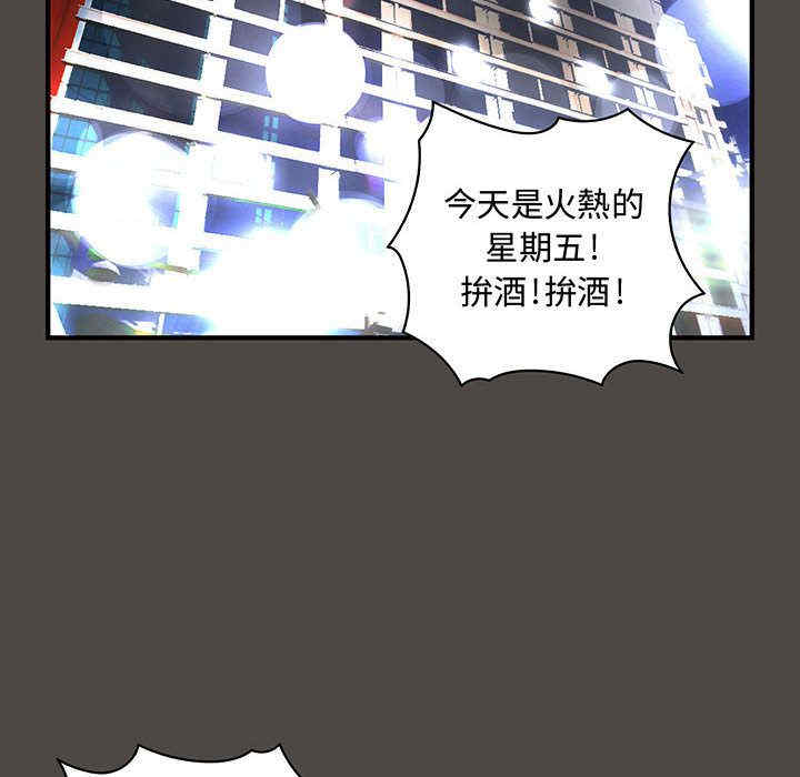 内衣社的菜鸟蓝荠理