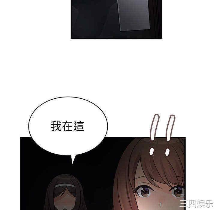 内衣社的菜鸟蓝荠理