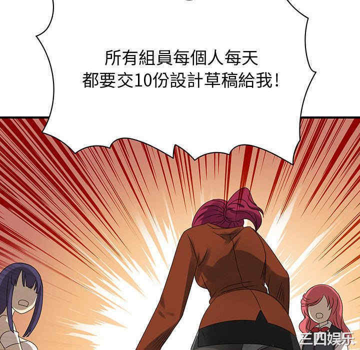 内衣社的菜鸟蓝荠理