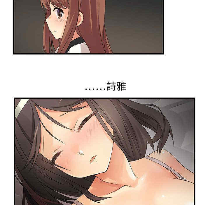 内衣社的菜鸟蓝荠理