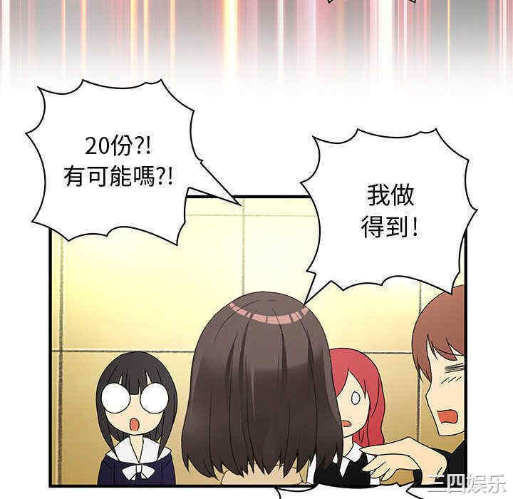 内衣社的菜鸟蓝荠理