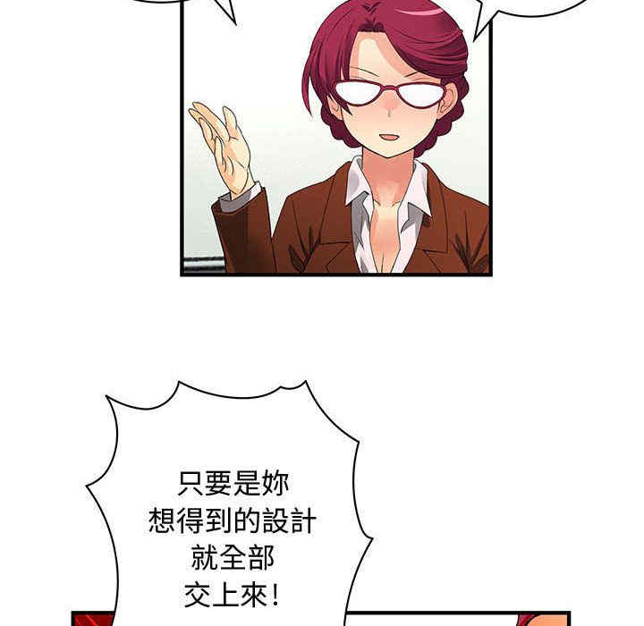 内衣社的菜鸟蓝荠理