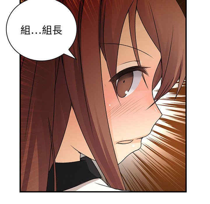 内衣社的菜鸟蓝荠理