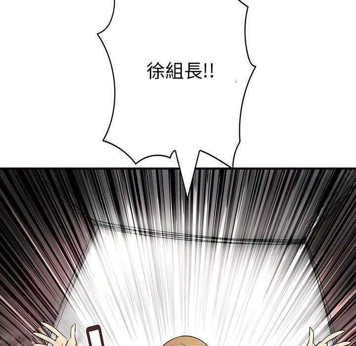 内衣社的菜鸟蓝荠理