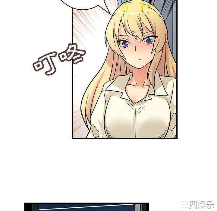 内衣社的菜鸟蓝荠理