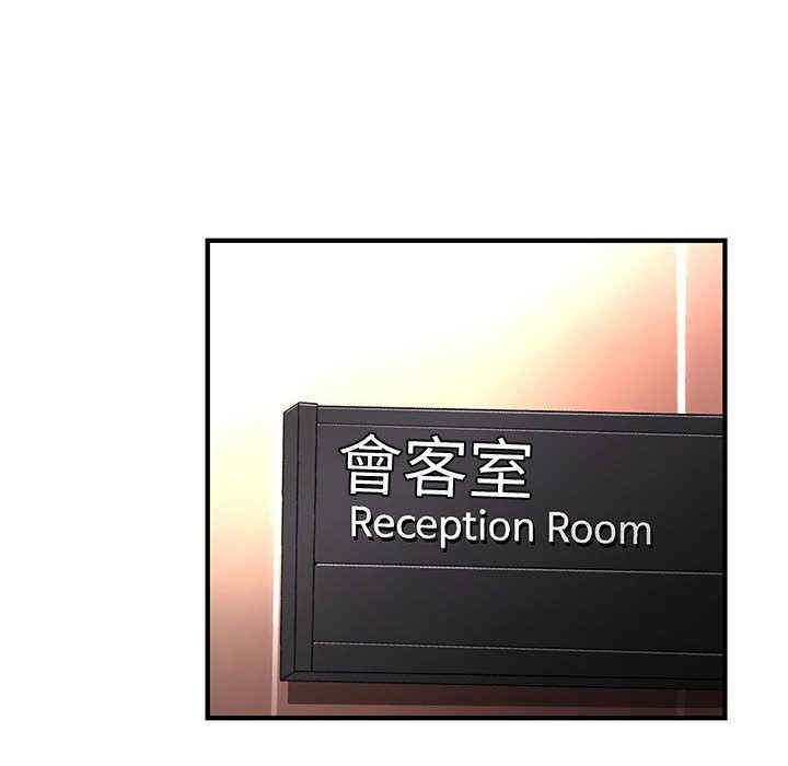 内衣社的菜鸟蓝荠理