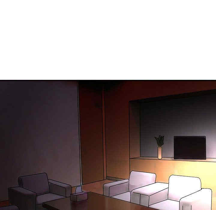 内衣社的菜鸟蓝荠理