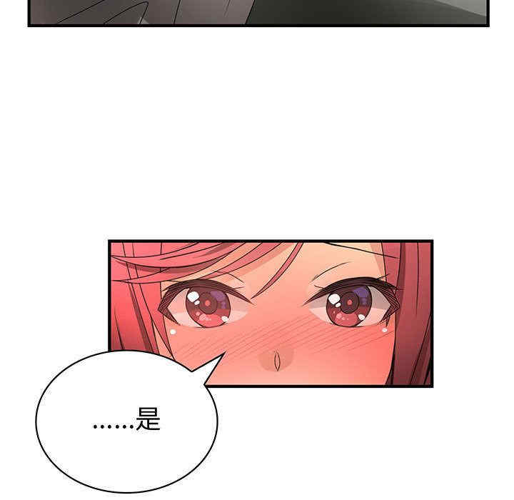 内衣社的菜鸟蓝荠理