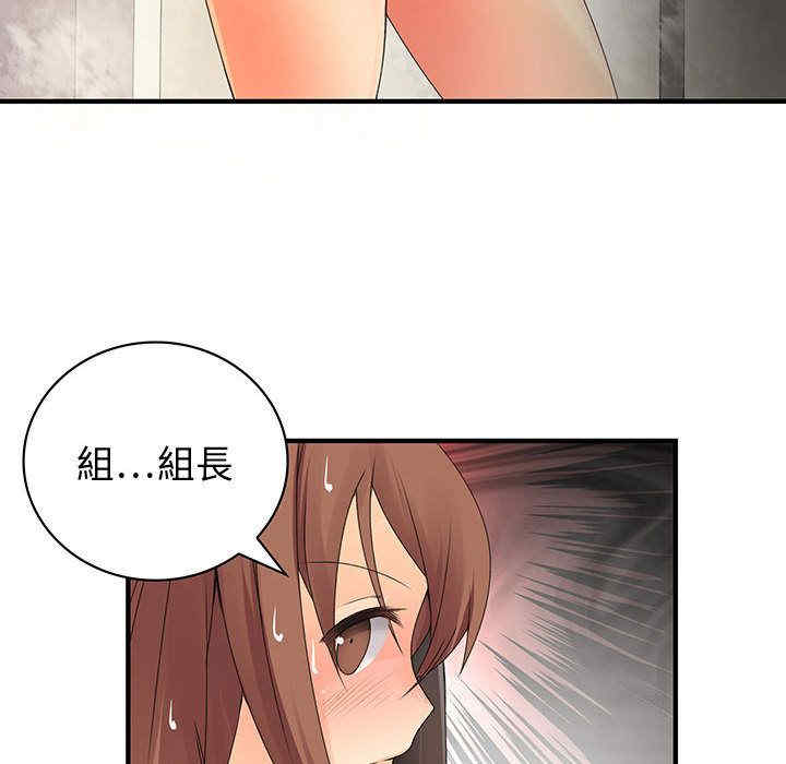 内衣社的菜鸟蓝荠理