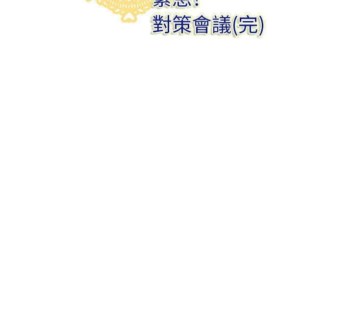 内衣社的菜鸟蓝荠理