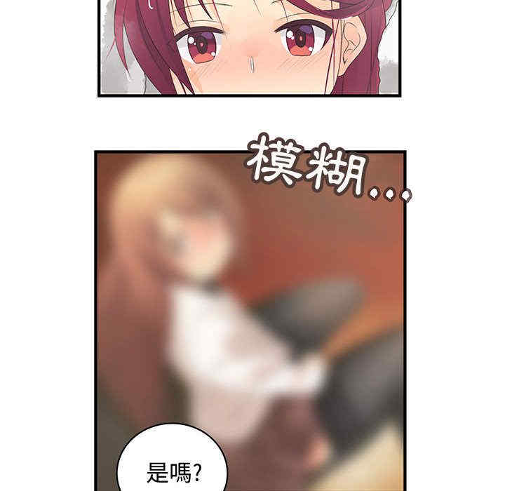 内衣社的菜鸟蓝荠理