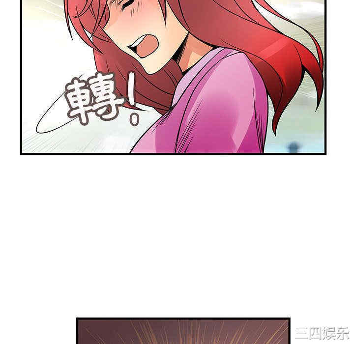 内衣社的菜鸟蓝荠理