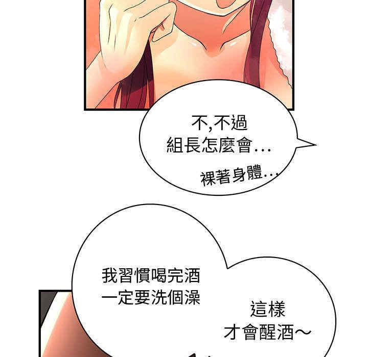 内衣社的菜鸟蓝荠理