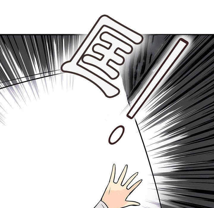 内衣社的菜鸟蓝荠理