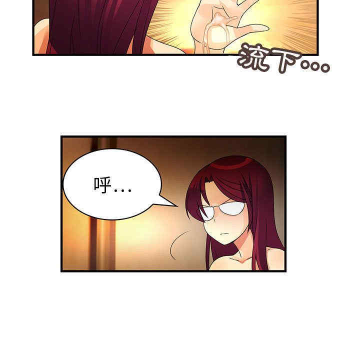 内衣社的菜鸟蓝荠理