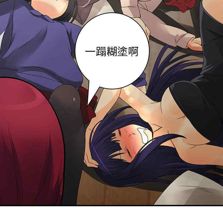 内衣社的菜鸟蓝荠理