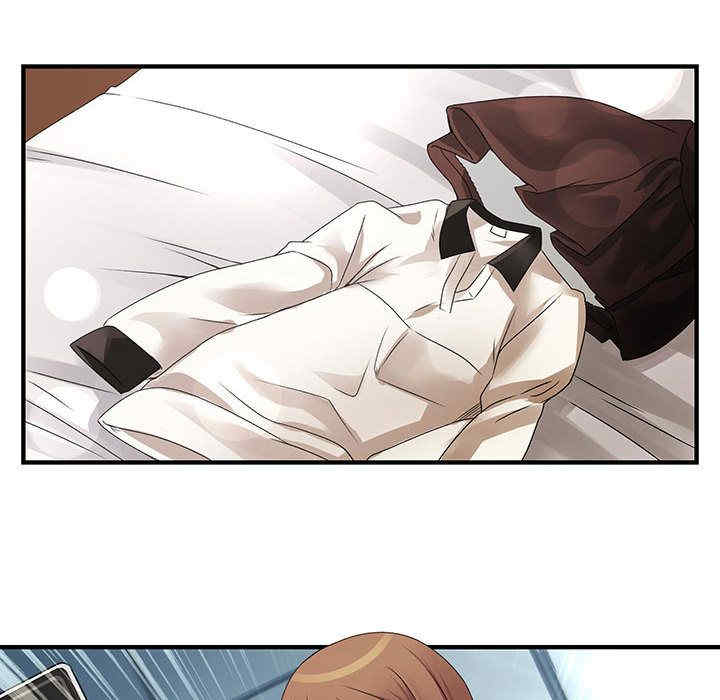 内衣社的菜鸟蓝荠理