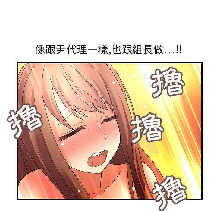 内衣社的菜鸟蓝荠理