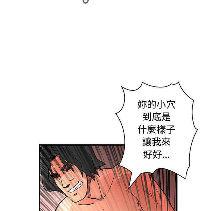 内衣社的菜鸟蓝荠理