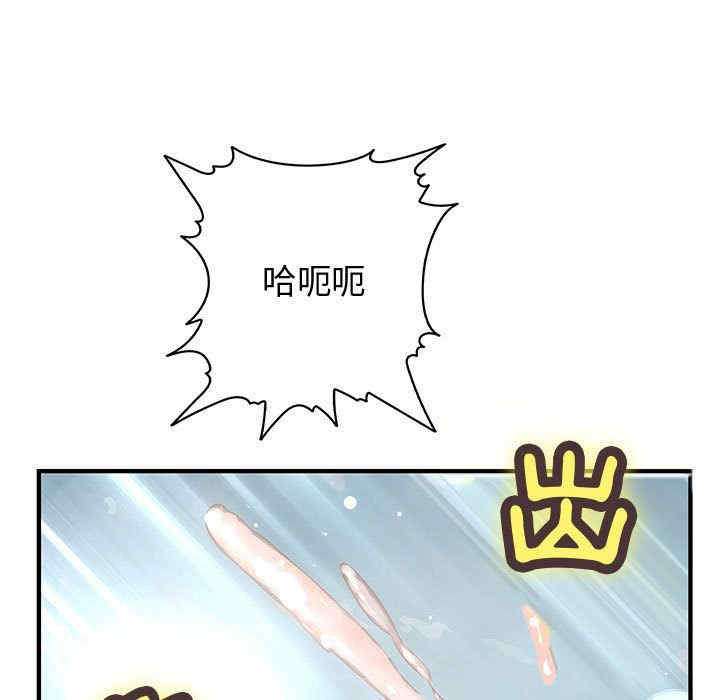 内衣社的菜鸟蓝荠理